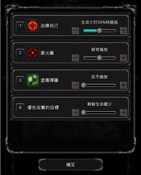 地下城堡2地图13怎么开