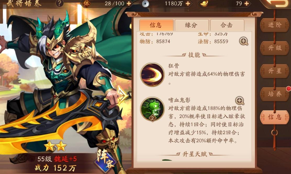 少年三国志1姜维怎么获得