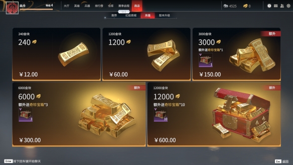 永劫无间比肩神明怎么获得