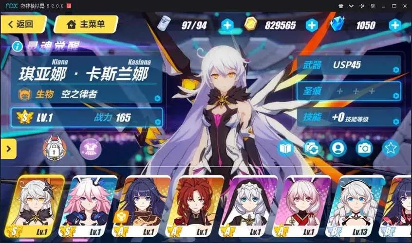 崩坏3血手圣徒给谁用好