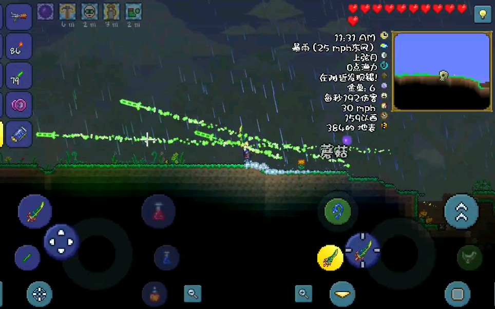 泰拉瑞亚巨兽鲨怎么获得