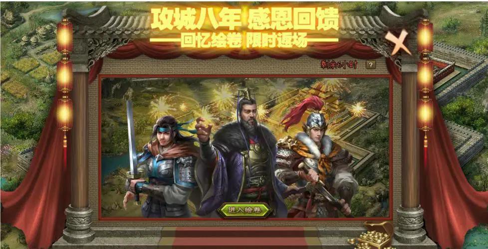 攻城掠地御宝突破什么属性好