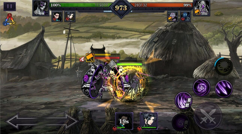 影之刃2南宫鸣抽什么酒