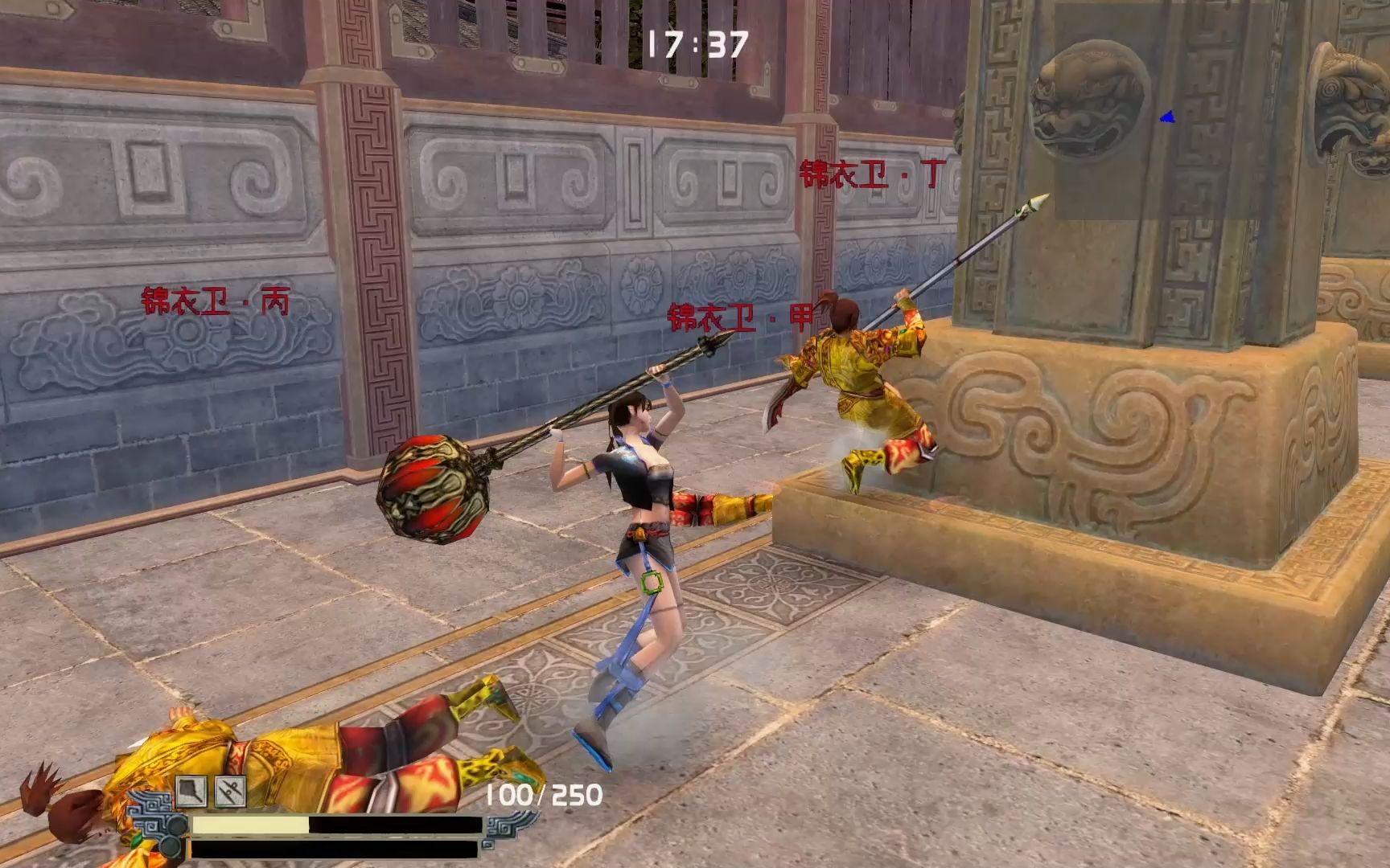 流星蝴蝶剑怎么使用技能