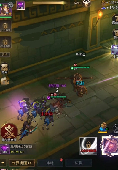 勇士与旅途卡怎么交易