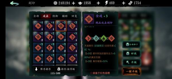 影之刃3怎么前后翻滚