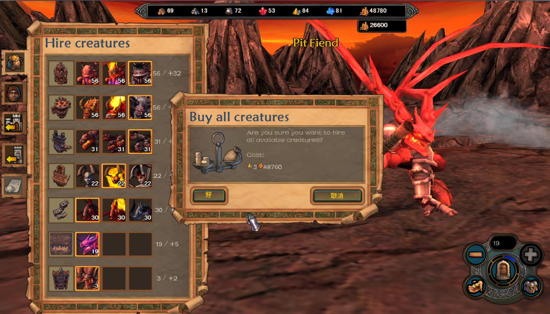 英雄无敌5攻略东方部落怎么过