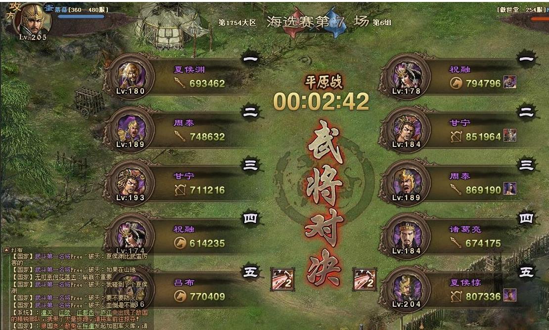 攻城掠地购物达人什么属性