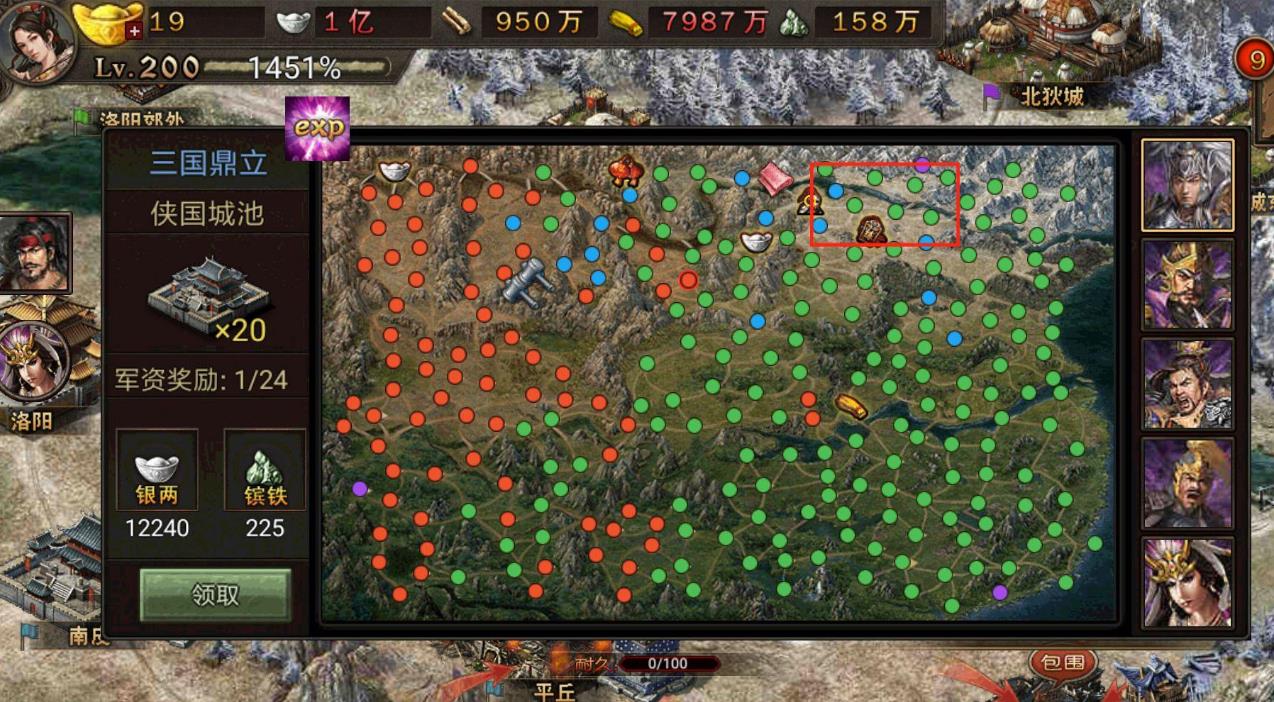 攻城掠地购物达人什么属性