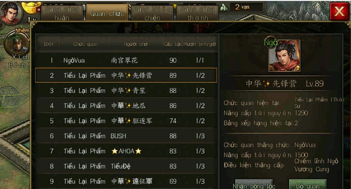 攻城掠地购物达人什么属性