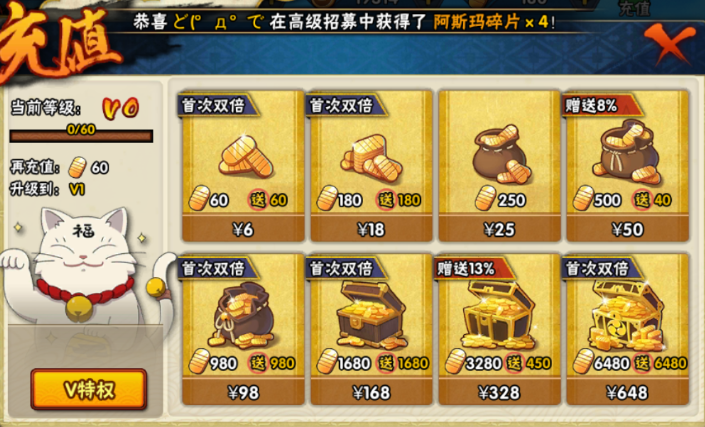 火影忍者秘境秽土鼬怎么过