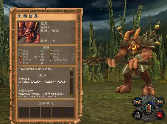 英雄无敌5攻略东方部落怎么过