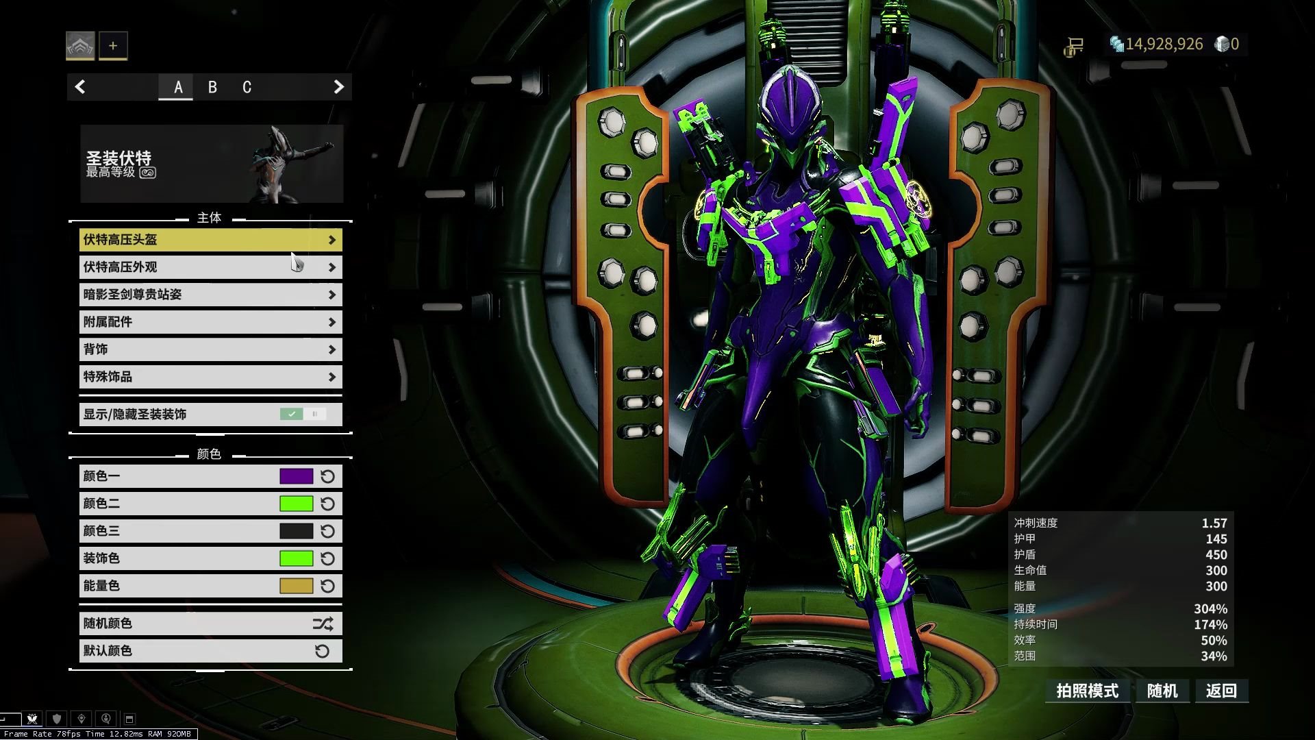 星际战甲每日突击任务在哪