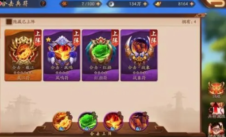 少年三国志2紫金许褚和曹丕谁强 少年三国志2紫金许褚和曹丕谁强