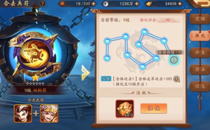 少年三国志2紫金许褚和曹丕谁强 少年三国志2紫金许褚和曹丕谁强