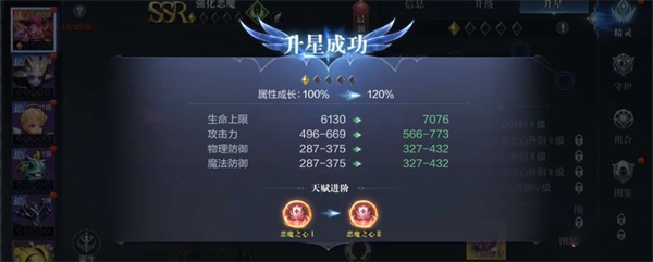 全民奇迹2如何卡夏特