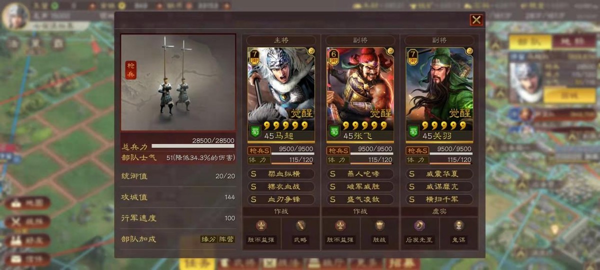 三国志战略版怎么快速刷武将