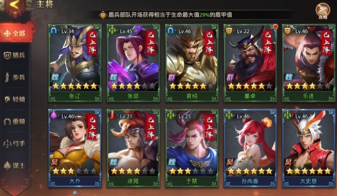 少年三国志0怎么升级