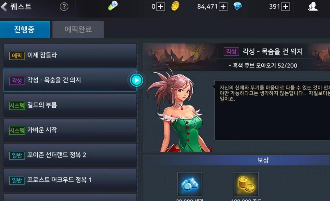 地下城与勇士手游奥兹玛光环怎么获得