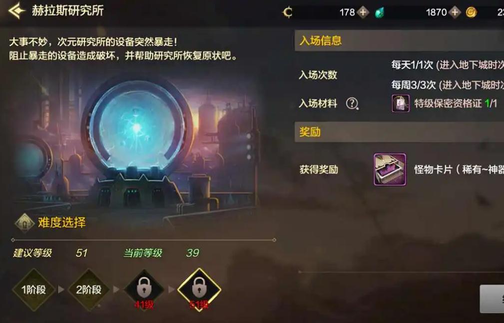 地下城与勇士手游奥兹玛光环怎么获得