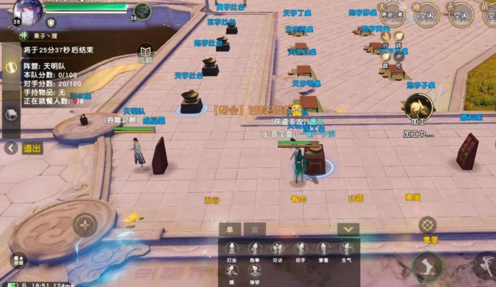 秦时明月手游怎么升神丹