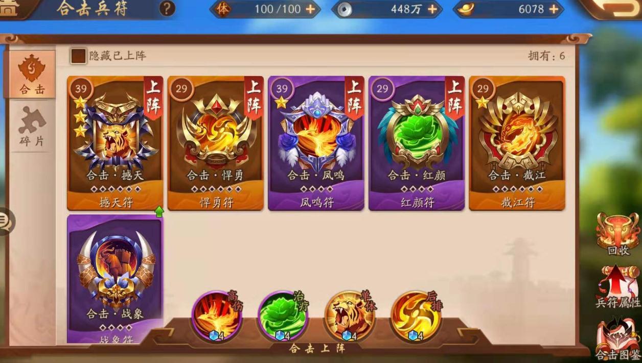 少年三国志295级开启什么功能 少年三国志295级开启什么功能