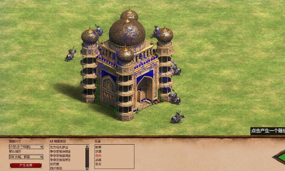 帝国时代2游牧开局攻略