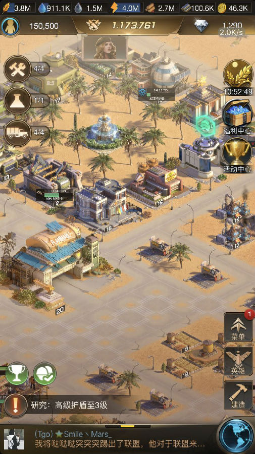 守望黎明战略尖兵科技怎么出来