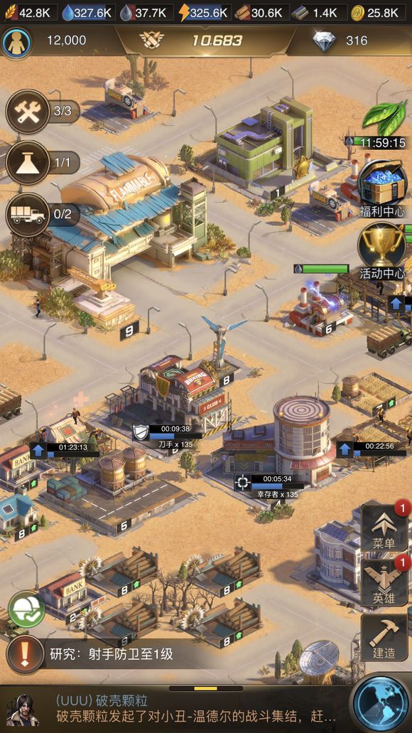 守望黎明技能加点攻略