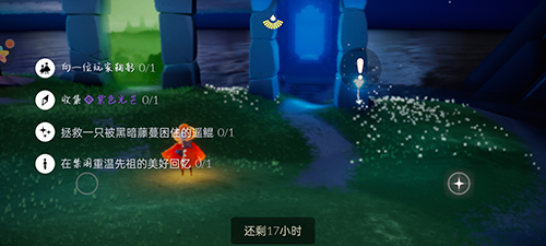 光遇如何寻找雨妈