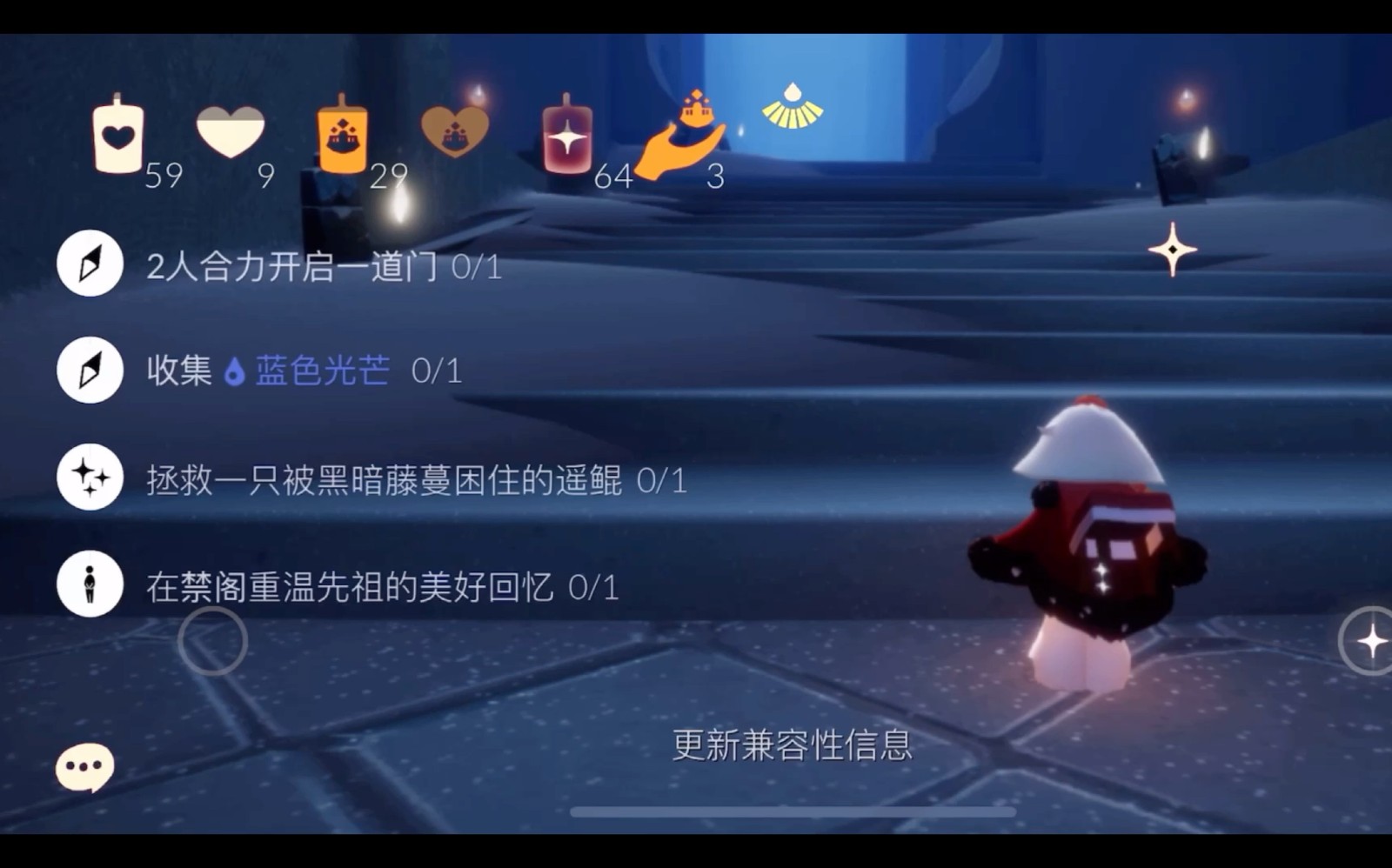 光遇如何寻找雨妈