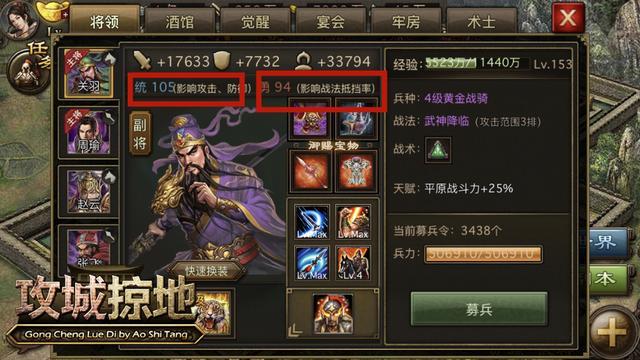 攻城掠地西域锦囊在哪里开