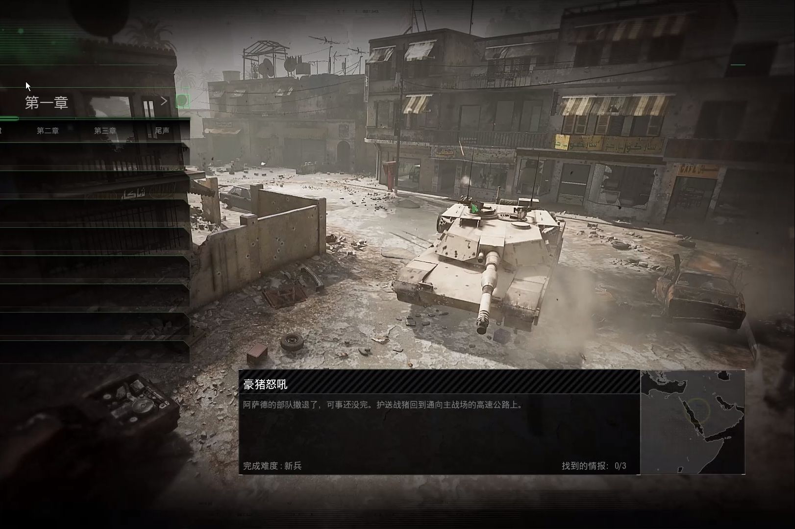 使命召唤4毒刺导弹怎么锁定