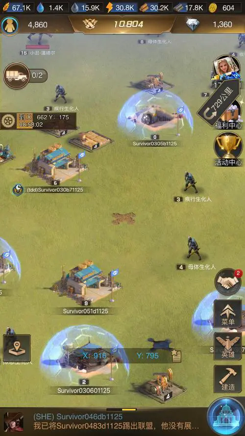 守望黎明技能加点攻略