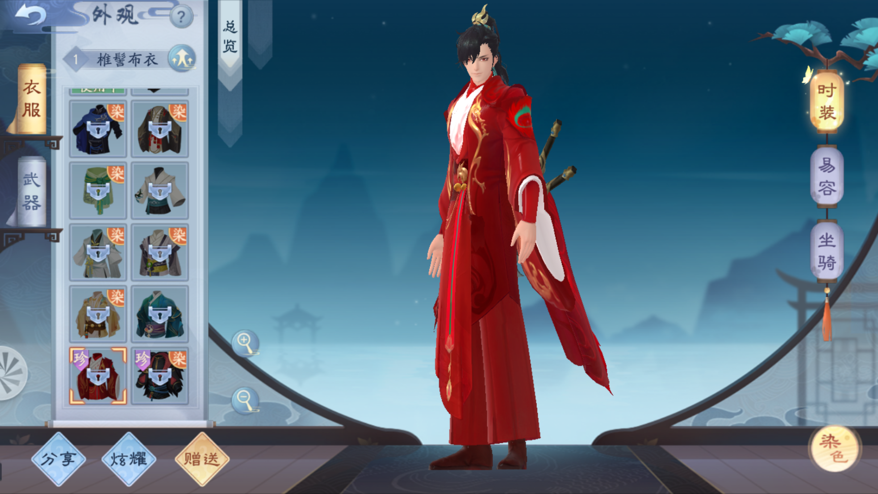 新笑傲江湖流派可以随意切换