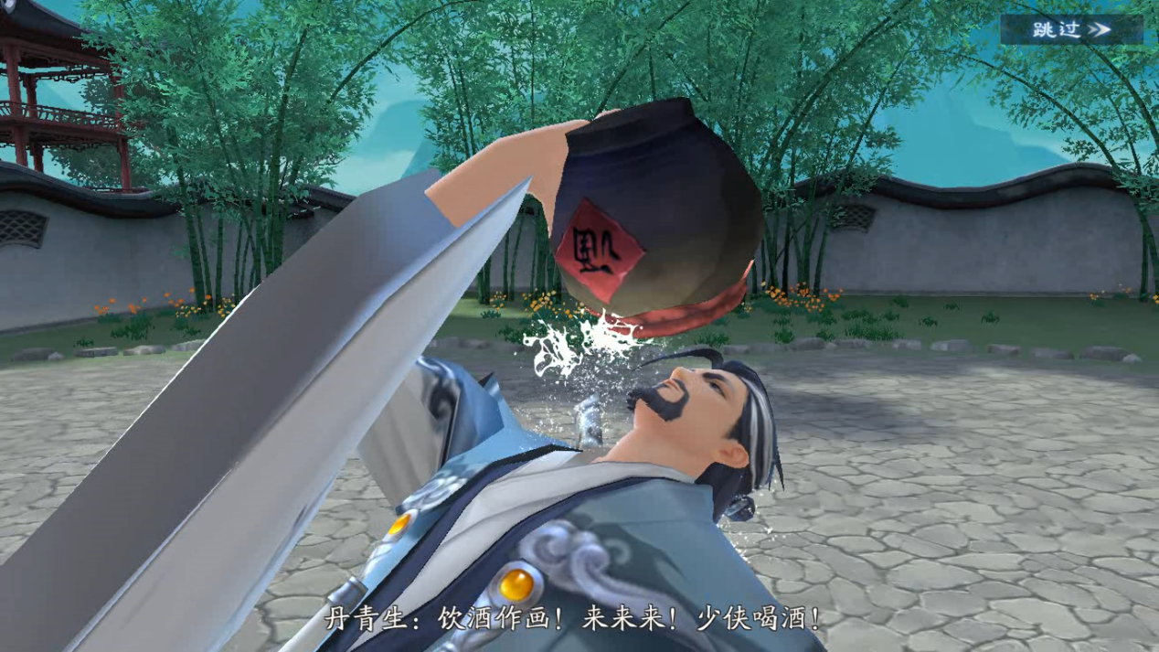 新笑傲江湖流派可以随意切换