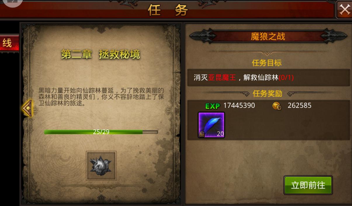 全民奇迹怎么合觉醒