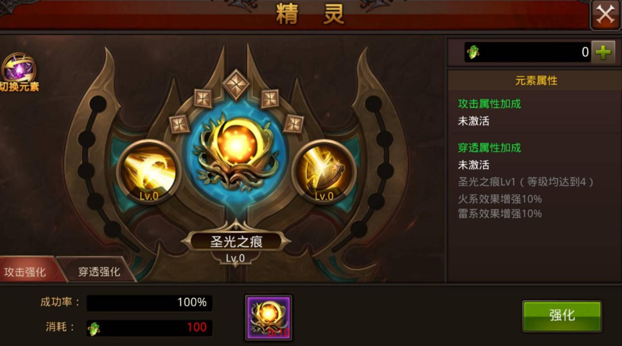 全民奇迹怎么合觉醒