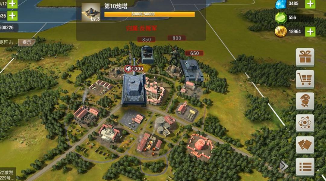 二战风云如何组建喀秋莎