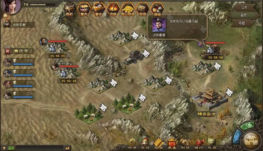 攻城掠地御宝突破什么属性好 攻城掠地御宝突破什么属性好