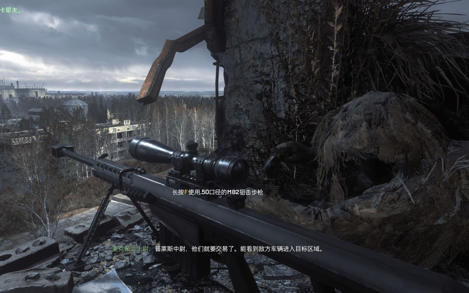 使命召唤4毒刺导弹怎么锁定