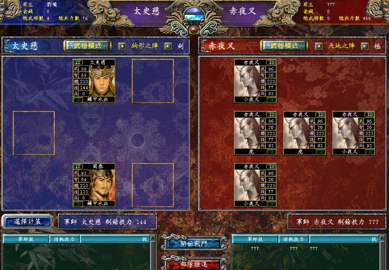 三国群英传7怎么刷装备