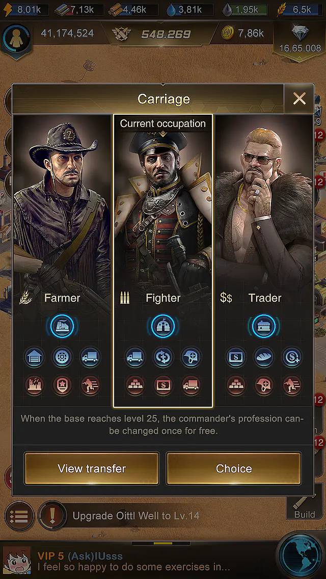 守望黎明末日争霸2级土地在哪