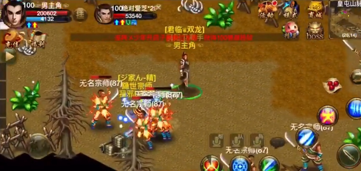 侠义ol清风寨如何加点 侠义ol清风寨如何加点