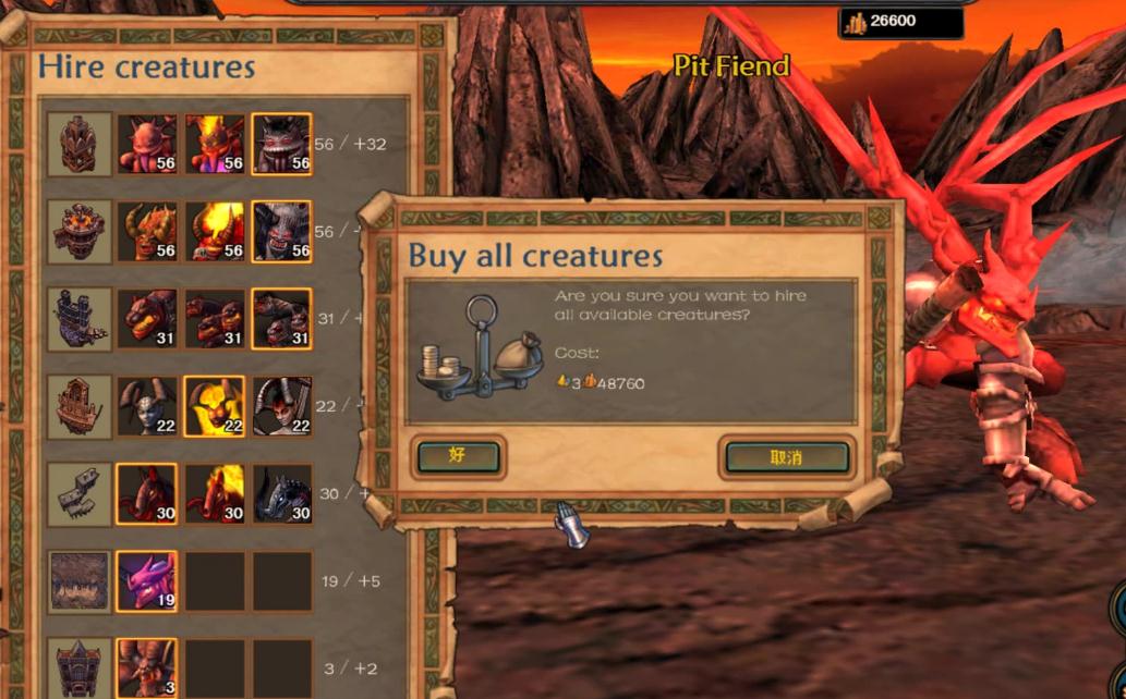 英雄无敌5堕落骑士技能加点图