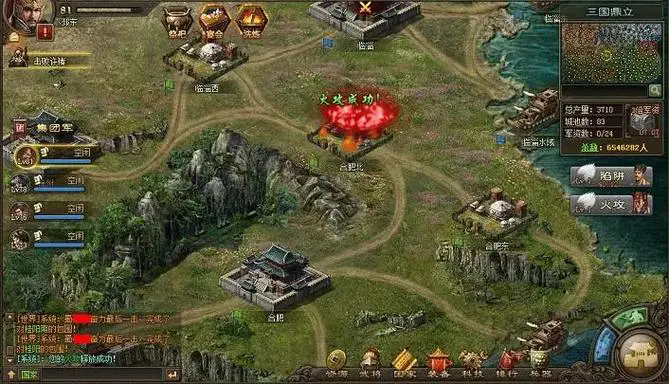 攻城掠地金书槽位怎么开启