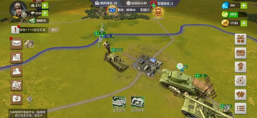 二战风云2四级狙击塔怎么打