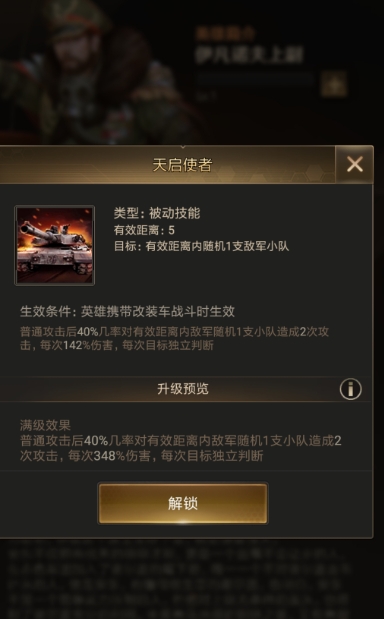 守望黎明怎么切换职业角色