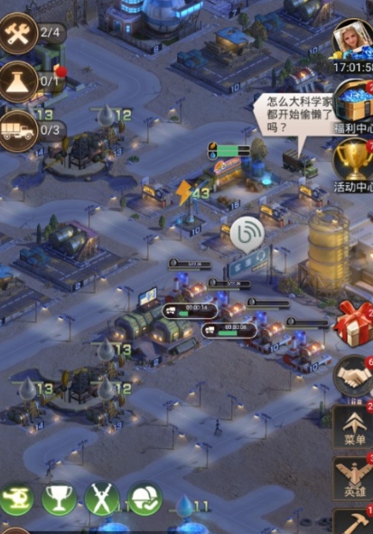 守望黎明怎么切换职业角色