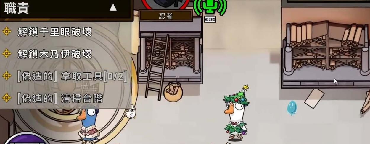 鹅鸭杀政治家技能介绍